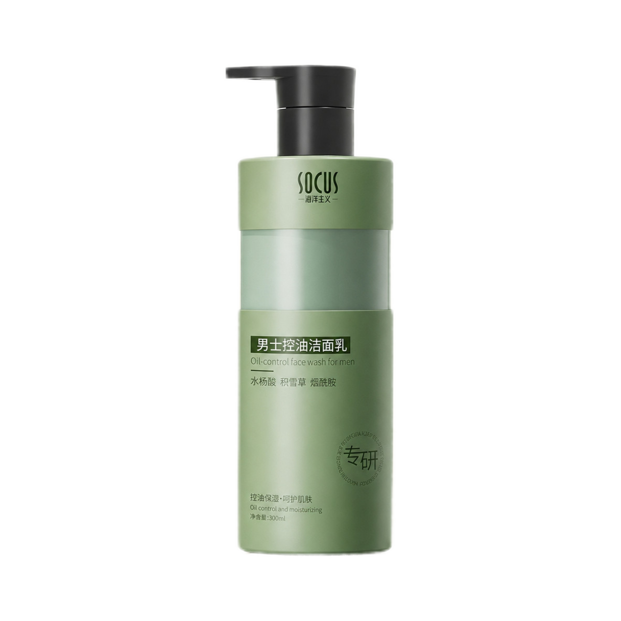 Salicylic Acid Niacinamide Fac - Salicylic Acid Blackhead Remover ulasan dan harga