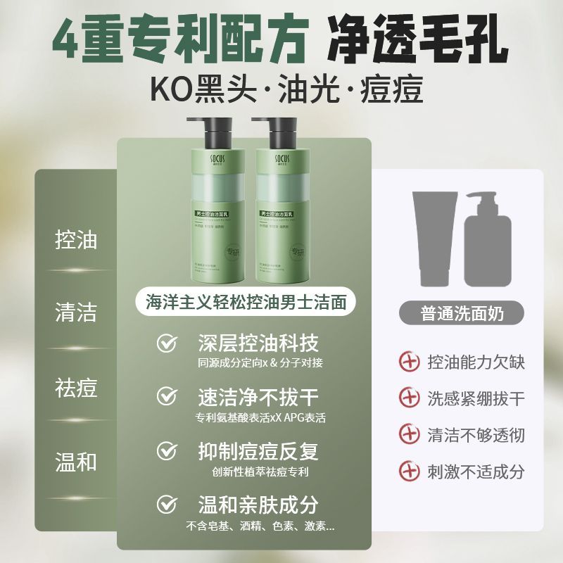 Salicylic Acid Niacinamide Fac - Salicylic Acid Blackhead Remover ulasan dan harga