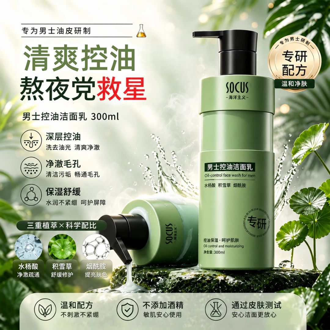 Salicylic Acid Niacinamide Fac - Salicylic Acid Blackhead Remover ulasan dan harga